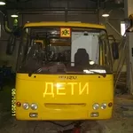 Автобусы Isuzu-Атаман Школьные.