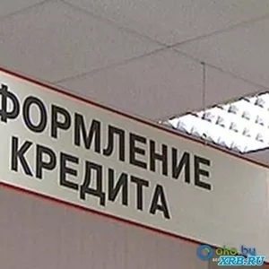Кредиты Нижегородской области