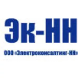 Подключение к электросетям в Нижегородской области