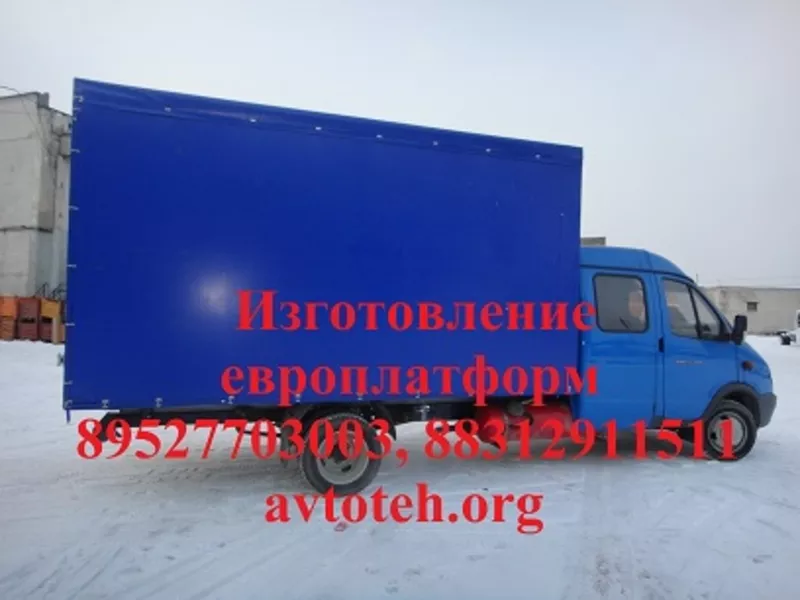 Фургоны для автомобилей ГАЗ 3302/07/08.Изготовление и продажа.Качественно и выгодно!!!