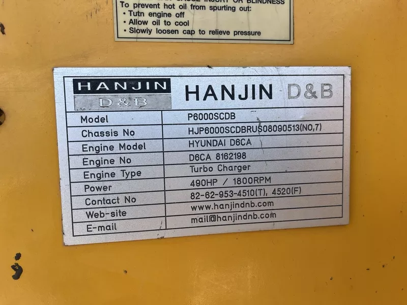 Буровая установка HANJIN D&B P6000SCDB 8